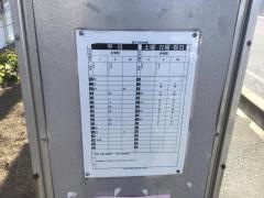 「鮎川」バス停留所