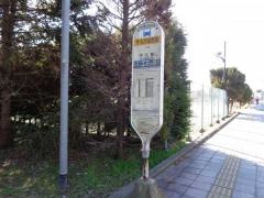 「牛久市役所前」バス停留所