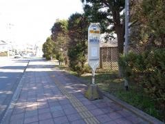 「牛久市役所前」バス停留所