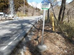 「白川水門」バス停留所