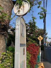 「高松三丁目」バス停留所