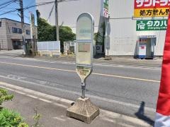 「向ケ丘」バス停留所