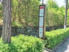 「百合丘ファミリーテニスクラブ」バス停留所
