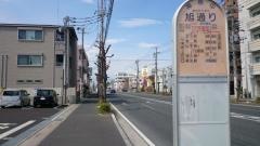 「旭通り」バス停留所