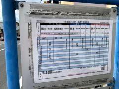 「下井細田」バス停留所