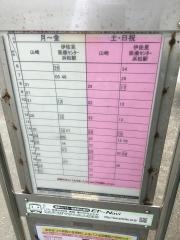 「佐浜」バス停留所