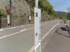 「清水」バス停留所