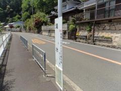 「清水」バス停留所