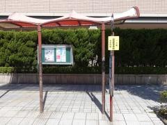 「姫路郵便局前」バス停留所
