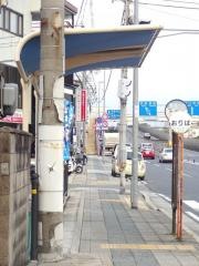 「下河原」バス停留所