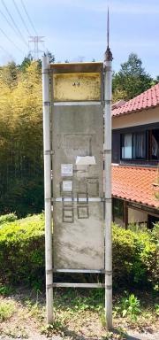 「林(山口市)」バス停留所