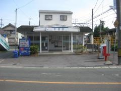 形原駅