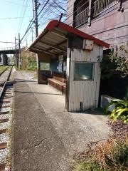 咥内駅
