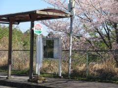 「平安台」バス停留所