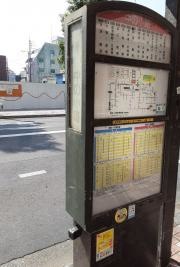 「中の小路」バス停留所