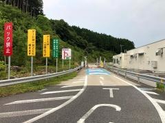 上毛ＳＩＣ