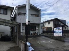 こばやし接骨院