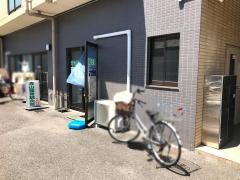 青山整骨鍼灸院