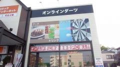 快活ＣＬＵＢ　浜松上島店