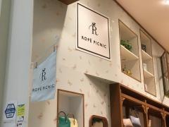 ロペピクニック　イオンモール直方