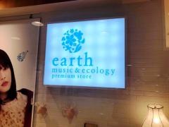 ｅａｒｔｈ　ｍｕｓｉｃ&ｅｃｏｌｏｇｙ　ミング・阪急高槻