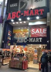 ＡＢＣ　ＭＡＲＴ　本通7番店