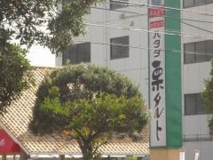 ハタダ　産業道路店