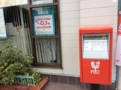 久喜東町郵便局
