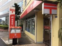 与野上落合郵便局
