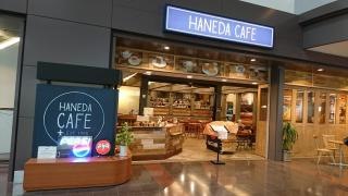 ＨＡＮＥＤＡ　ＣＡＦＥ