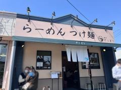 麺屋そにどり