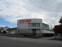 コープあいち　高蔵寺ニュータウン店