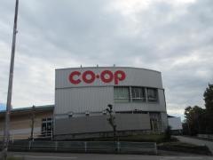 コープあいち　高蔵寺ニュータウン店