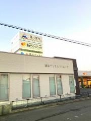 渡井デンタルクリニック