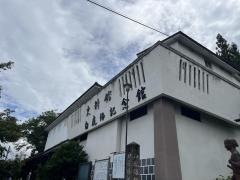 白虎隊記念館