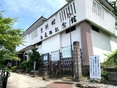 白虎隊記念館