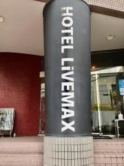 ホテルリブマックス　府中アネックス