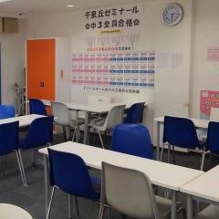 個別指導塾の学習塾ドリーム・チーム　千里丘ゼミナール