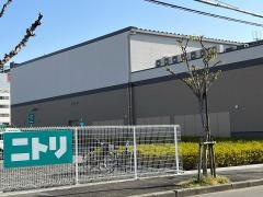 ニトリ　放出店