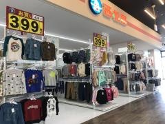 西松屋　キテラタウン福岡長浜店