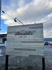 Ａｍａｂｉｌｅ