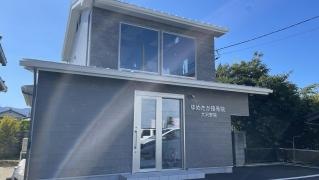ゆめたか接骨院・整体院　大沢野院