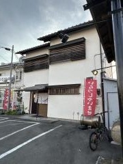 なべ壱　本店