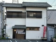 なべ壱　本店