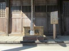 八幡神社
