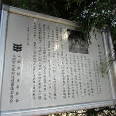 春日神社