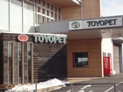 仙台トヨペット登米佐沼店