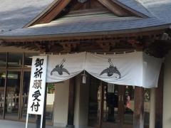 大崎八幡宮