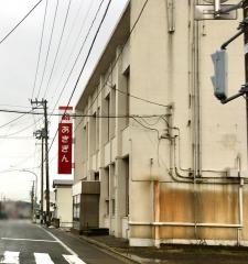 秋田銀行馬口労町支店