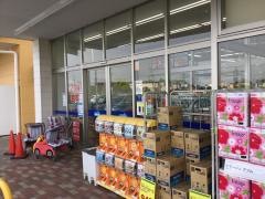 ウエルシア　つくば豊里店